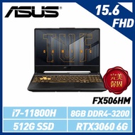 ASUS 華碩 TUF Gaming F15 FX506-幻影灰 (15.6吋/i7-11800H/8G/512G SSD/RTX3060 6G獨顯) FX506HM-0042A11800H