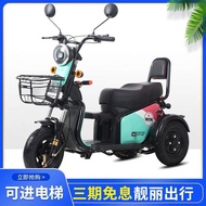 Electric Tricycle Household Small Women's Scooter Connection Send Children With Shed Elderly Battery Car