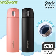 康寧 SNAPWARE 陶瓷不鏽鋼彈跳保溫杯-530ml-2入組(黑)+(珊瑚橘)
