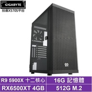 技嘉X570平台[異度灰狼]R9-5900X/RX6500XT/16G/512G_SSD