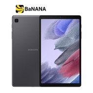 Samsung Tablet Galaxy Tab A7 Lite LTE (3+32) แท็บเล็ตซัมซุง by Banana IT