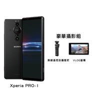 【SONY】Xperia PRO-I (12G/512G) 5G 感光單眼智慧型手機-黑【豪華攝影組】