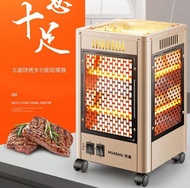 新五面取暖器燒烤型家用烤火爐電暖爐速熱小太陽節能電暖器電熱扇ATF 220V
