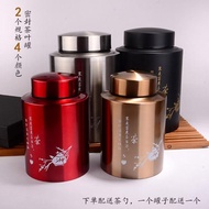 茶葉罐304茶罐 不銹鋼密封防潮茶葉鐵罐 存儲家用茶桶 加厚精品高