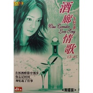 DVD Karaoke Wine Gallery Love Song Vol.3-4 (2 Disc)