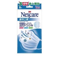3M醫用口罩成人藍色8入(未滅菌)
