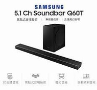 三星 SAMSUNG SOUNDBAR HW-Q60T