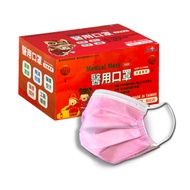 釩泰 醫療口罩(未滅菌) 平面兒童口罩-櫻花粉(30片/盒裝)