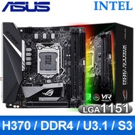 ASUS 華碩 STRIX H370-I GAMING LGA1151主機板 (ITX/3+2年保)