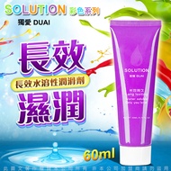 DUAI獨愛 彩色系列 水溶性潤滑液 60ml 長效滋潤 紫
