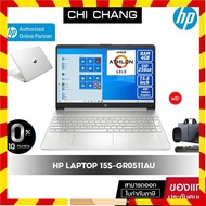 โน๊ตบุ๊ค เอชพี HP notebook Laptop 15s-gr0511AU AthlonGold/4GB/256GB/win10/ 2ป สินค้ามีจำนวนจำกัด