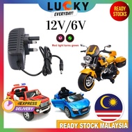 6V12V Kid electric Car Motor toy Lead Acid Battery Charger power adapter 1A Pengecas Bateri Kereta Mainan Kanak
