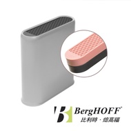 【BergHOFF 焙高福】李奧系列-Leo 雙色刀座-高23.5CM