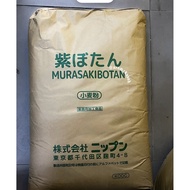 MurasakiBotan Japanese Bread Flour (Japan flour)
