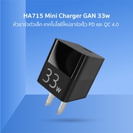 หัวชาร์จไอโฟน หัวชาร์จเร็ว EDT ZMI HA715 / AL870 / AL301 หัวชาร์จเร็ว + สายชาร์จเร็ว GaN 33W Type C PD QC อแดปเตอร์ Adapter USB Fast Charger For iPhone12 iPhone 13 หัวชาร์จเร็ว สายชาร์จ zmi อแดปเตอร์ชาร์จเร็ว หัวชาร์จ 33w zmi 33w