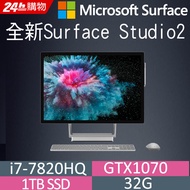Microsoft 微軟 Surface Studio2 LAK-00013(i7-7820HQ/GTX1070/32G/1TB/W10 Pro)