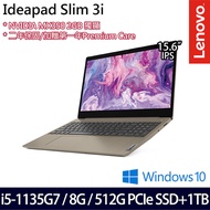 【硬碟升級特仕版】Lenovo 聯想 Ideapad Slim 3i 82H800B9TW 15.6吋輕薄筆電-金沙 i5-1135G7/8G/512G PCIe SSD+1TB/MX350 2G/Win10
