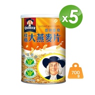 【QUAKER 桂格】即沖即食大燕麥片700g x5罐