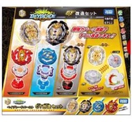 現貨戰鬥陀螺B-153 四合一改造組