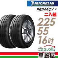 【Michelin 米其林】PRIMACY 4 PRI4 高性能輪胎_送專業安裝 兩入組_225/55/16(車麗屋)