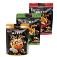【即期品老楊】魚皮系列90g(鹹蛋黃經典/鹹蛋黃香辣/泰式酸辣.有效日期:2021.08.04)
