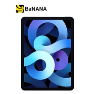Apple iPad Air 10.9-inch Wi-Fi (4th Gen) by Banana IT