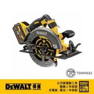 【DEWALT 得偉】60V 無碳刷圓鋸機 雙電3.0Ah DW-DCS578X2(DW-DCS578X2)