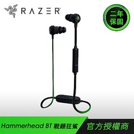 Razer Hammerhead BT 戰錘狂鯊 無線入耳式藍牙耳機