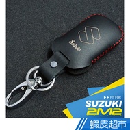 2M2 SUZUKI SALUTO 125 台鈴電動機車 感應鑰匙包 感應鑰匙皮套 機車鑰匙皮套 廠商直送 現貨
