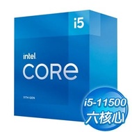 【搭機價】Intel 第11代 Core i5-11500 6核12緒 處理器《2.7Ghz/LGA1200》(代理商貨)