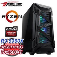 華碩系列【風暴能量】AMD R9 5950X十六核 RX5500XT 電競水冷電腦(32G/512G SSD/2T)