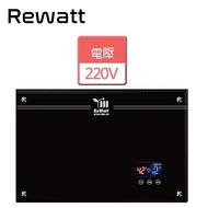 【ReWatt 綠瓦】即熱式數位電熱水器(QR-100)