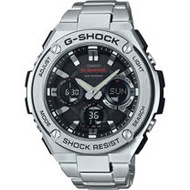 CASIO G-SHOCK 絕對強悍太陽能數位手錶-銀色/不鏽鋼(GST-S110D-1A)