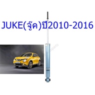 Rear Shock Absorber Nissan (Nisson) JUKE (JUKE) 2010-2016 (1 Pair)/KYB