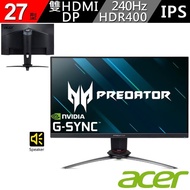 【Acer 宏碁】XB273 GX 27型 IPS 240hz G-SYNC Compatible 1ms極速電競螢幕