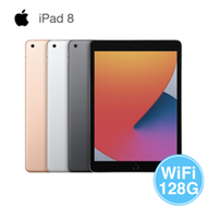 Apple iPad 8 10.2吋 128G WiFi 金/銀/灰 (MYLF2TA, MYLE2TA, MYLD2TA)