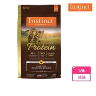 【Instinct原點】皇極鮮雞成貓配方1.8lb(WDJ 純肉飼料 貓飼料 無穀飼料 肉含量95%)