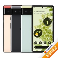Google Pixel 6 8GB/128GB(珊瑚粉)(5G)【拆封新品】