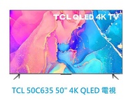 接受消費卷 送2.1 SOUNDBAR 2022年款 全新行貨 TCL 50C635 50吋 4K QLED 電視 C635