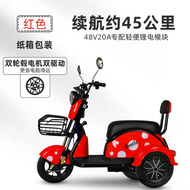 Quality PMA Personal Mobility Assistant3 Wheel Mobility Scooter Can Upgrade Battery