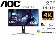 28吋 U28G2XD 電競電腦螢幕