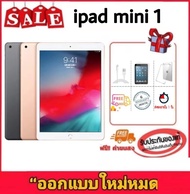 แท้100%Apple IPad mini 1 แท็บเล็ต ไอแพดมิน1 แท้100% 16G WIFI iPad2 99% ของแท้ 100% มือ2 ไอมือสอง ipad mini1 COD