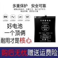 8000m大容量適用華為mate20電池原裝mate20pro手機正版mate20x換