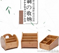創意桌面收納盒四格遙控器收納盒鑰匙收納盒化妝品收納盒雜物收納