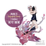 【配件王】代購 日版 海賊王 航海王 Figuarts Zero 妮可 羅賓 萬紫千紅 花畑 動漫 公仔
