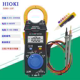 日置HIOKI3280-10F/20/70F CM3289鉗形萬用表日本原裝鉗型表1000A