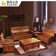 【ASSARI】杜甫全樟木1+2+3人沙發+大茶几(含2收納椅)