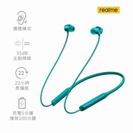 【realme】realme Buds Wireless Pro-頸掛藍牙耳機-主動降噪版(綠)