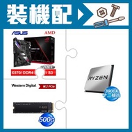 AMD R9 3900X+華碩CROSSHAIR VIII HERO主機板+WD 500G SSD