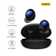 【realme】realme Buds Air 2 Neo 真無線主動降噪藍牙耳機(黑色)